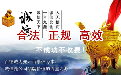 丹凤追债公司